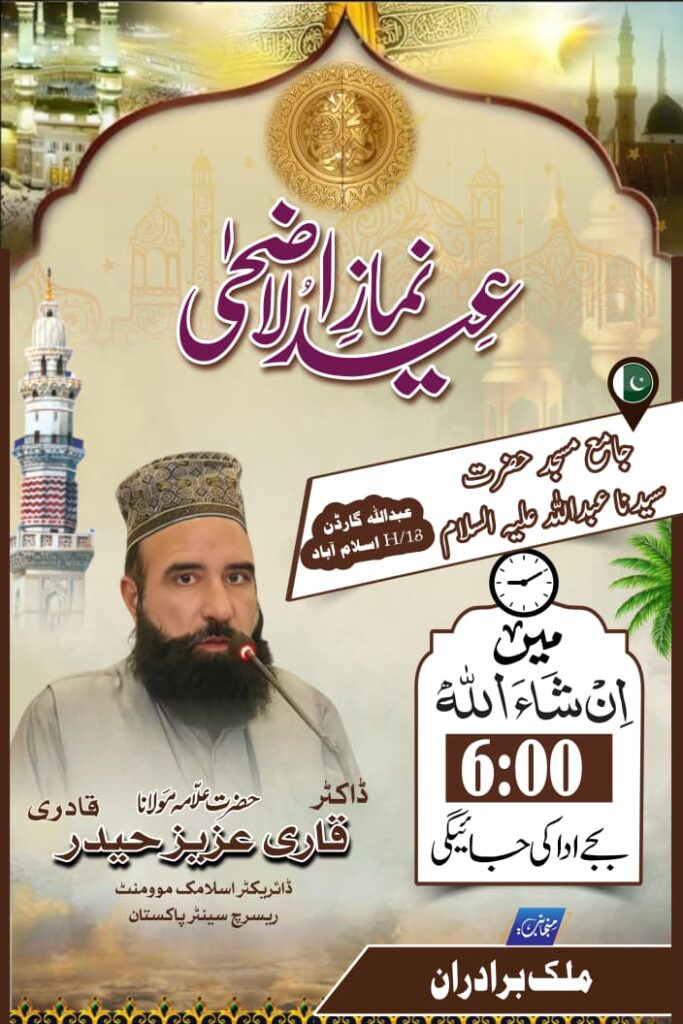 WhatsApp Image 2026 05 25 At 7.40.09 PM 683x1024
