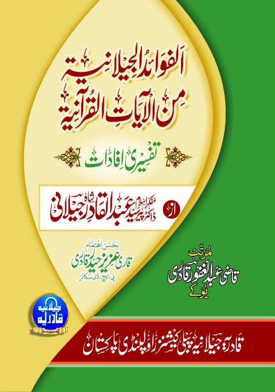 screenshot 2026 04 09 143222